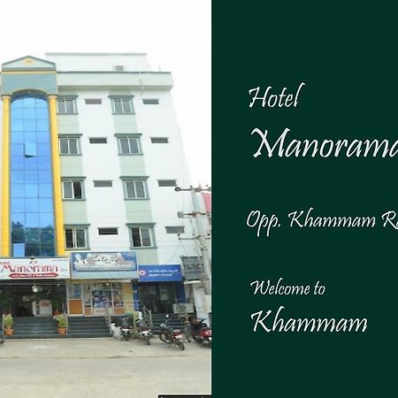 Hotel Manorama Inn Khammam Exteriör bild